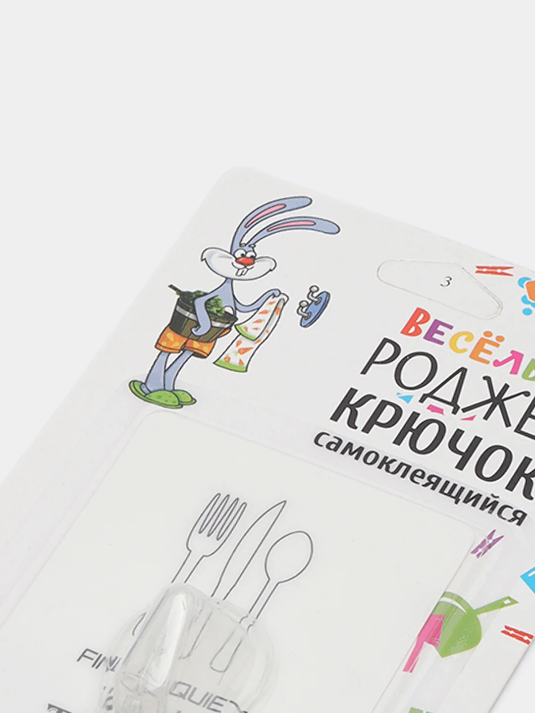 Крючок самоклеящийся "Кухня", 6,5 х 8 см