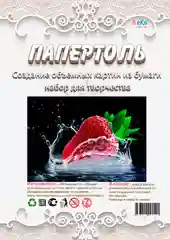 Набор для творчества в технике папертоль, картина "Свежая клубника". ЛеКо
