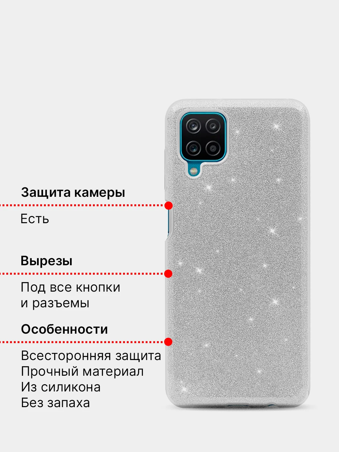 Бирюзовый чехол Samsung Galaxy A12, M12 силиконовый