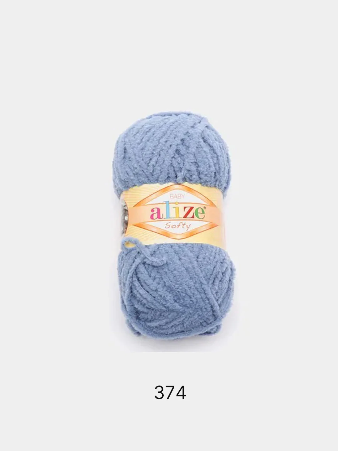 Синий меланж пряжа плюшевая Alize Softy 100% Микрополиэстер 50г 115м (Ализе софти велюровая)