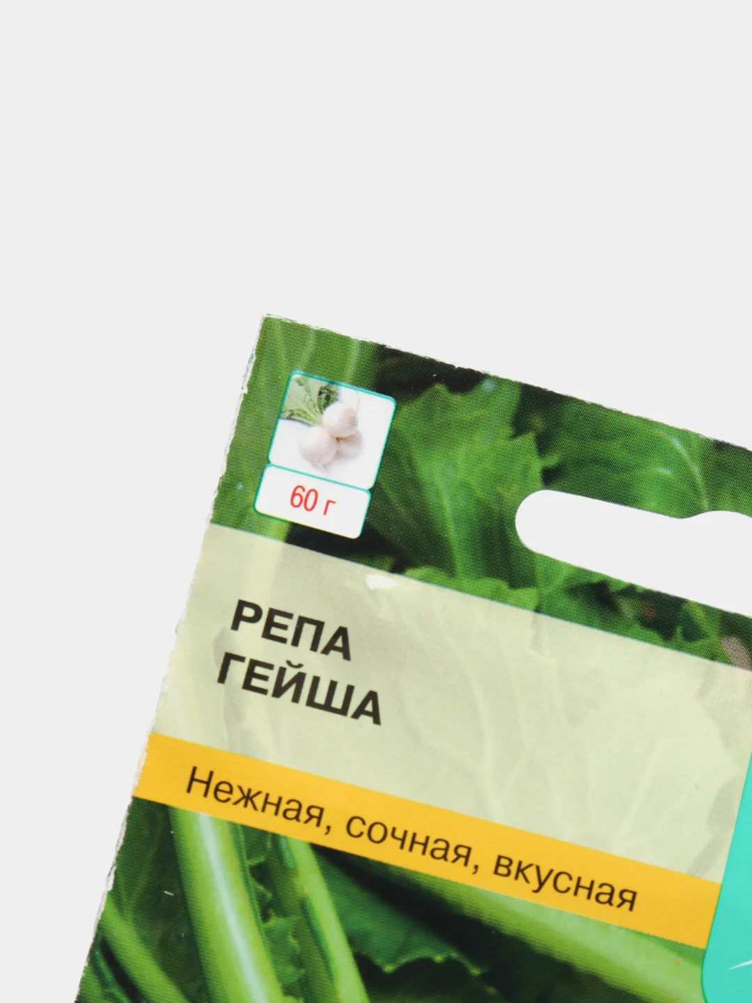 Семена Репа "Гейша", 1 г