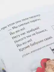 "Веселая гимнастика", Ольга Колпакова, комплект из 4 книг