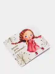 Зеленый мини-открытки 7*7 см