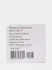 Зеленый мини-открытки 7*7 см