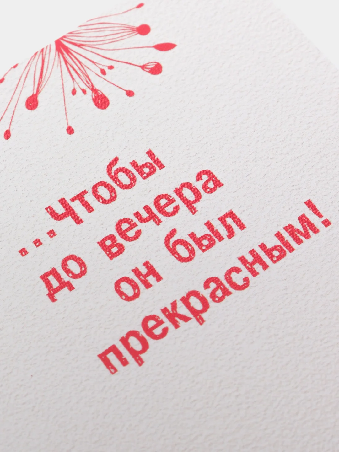 Зеленый мини-открытки 7*7 см