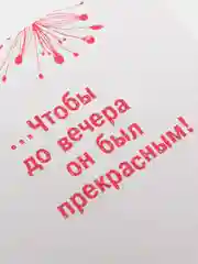 Зеленый мини-открытки 7*7 см