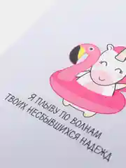 Лимонный открытка-инстаграм "Подари", 8,8 х 10,7 см, 42 вида