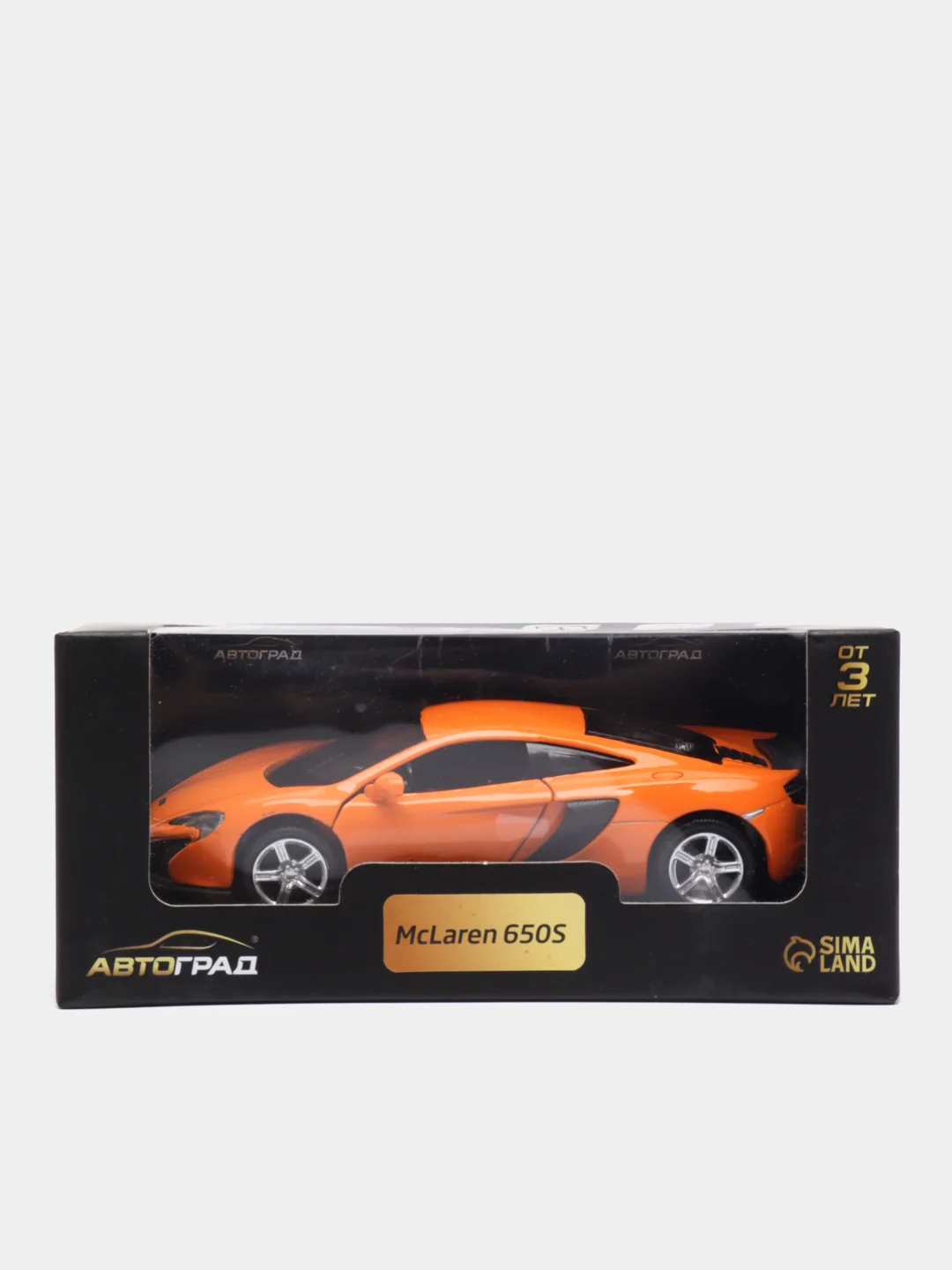 Оранжевый машина "MCLAREN 650S"