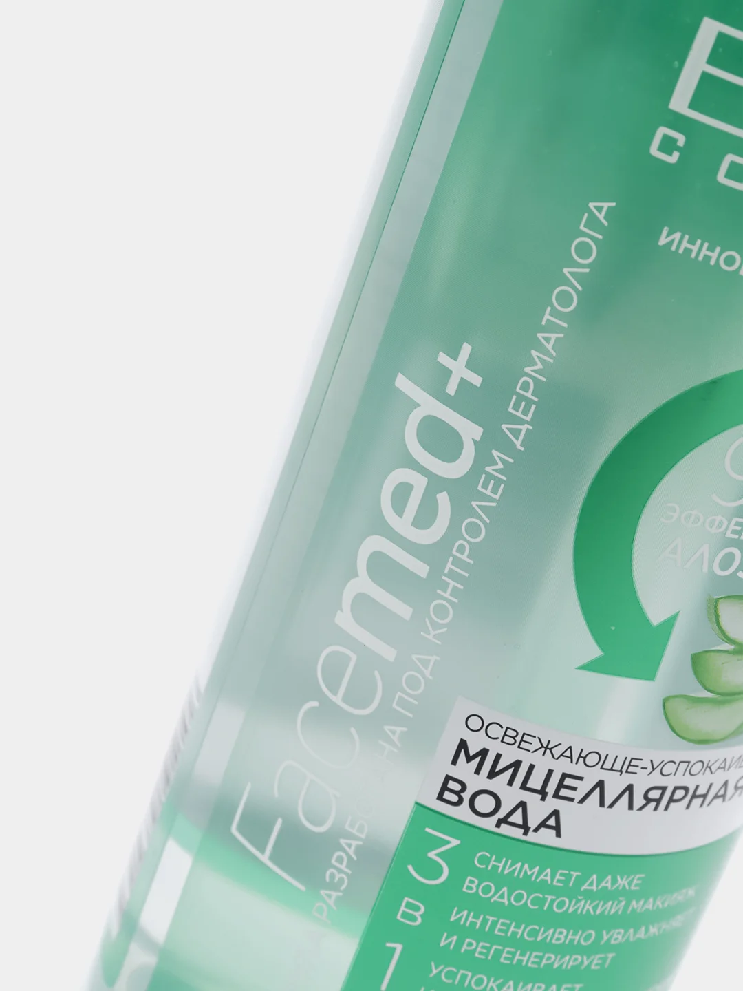 Мицеллярная вода для снятия макияжа и очищения кожи "Эвелин", 500 мл