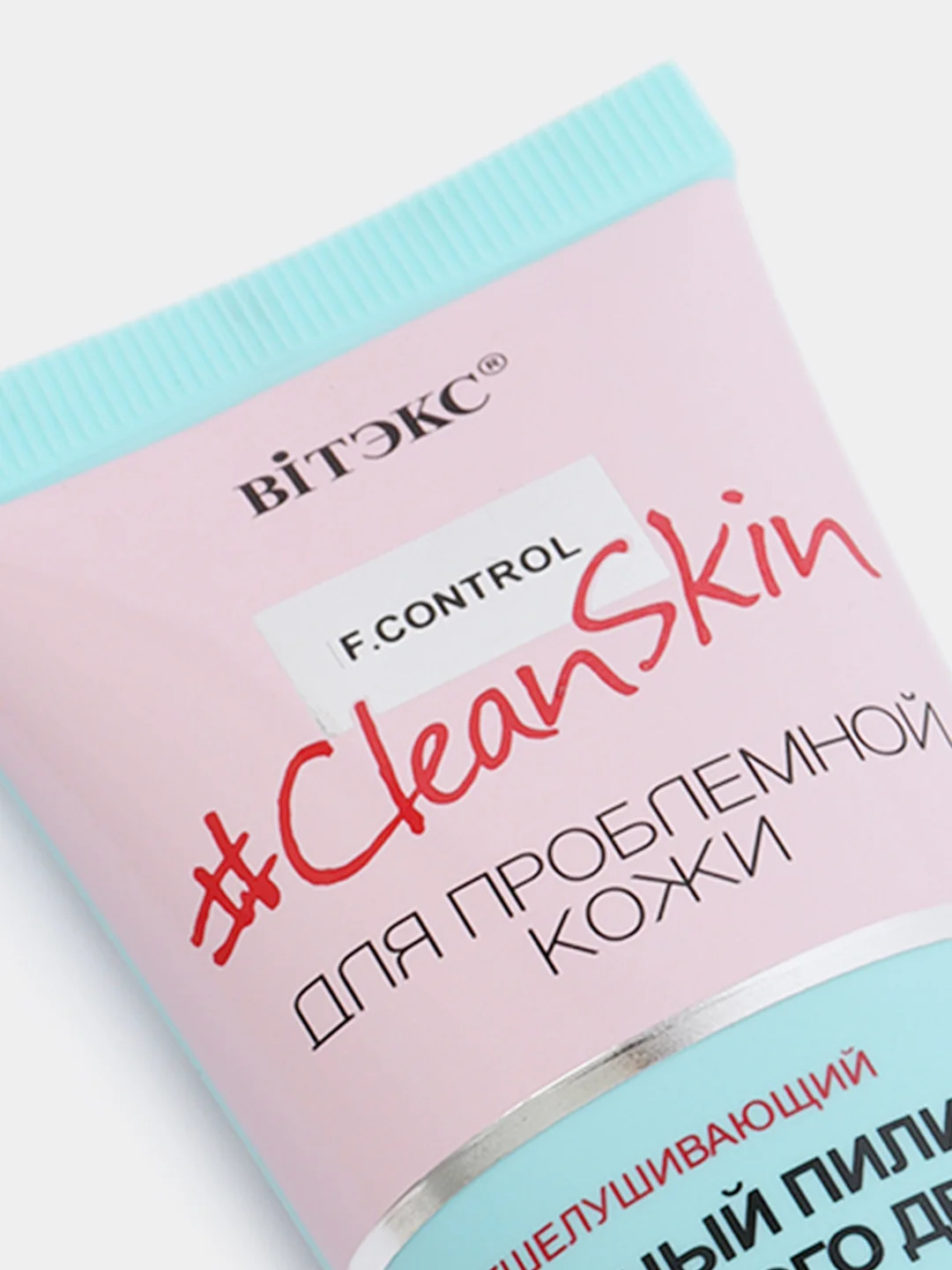 Clean Skin Черный Пилинг для лица двойного действия Очищение и матирование, 75мл.