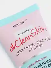 Clean Skin Черный Пилинг для лица двойного действия Очищение и матирование, 75мл.