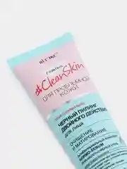 Clean Skin Черный Пилинг для лица двойного действия Очищение и матирование, 75мл.