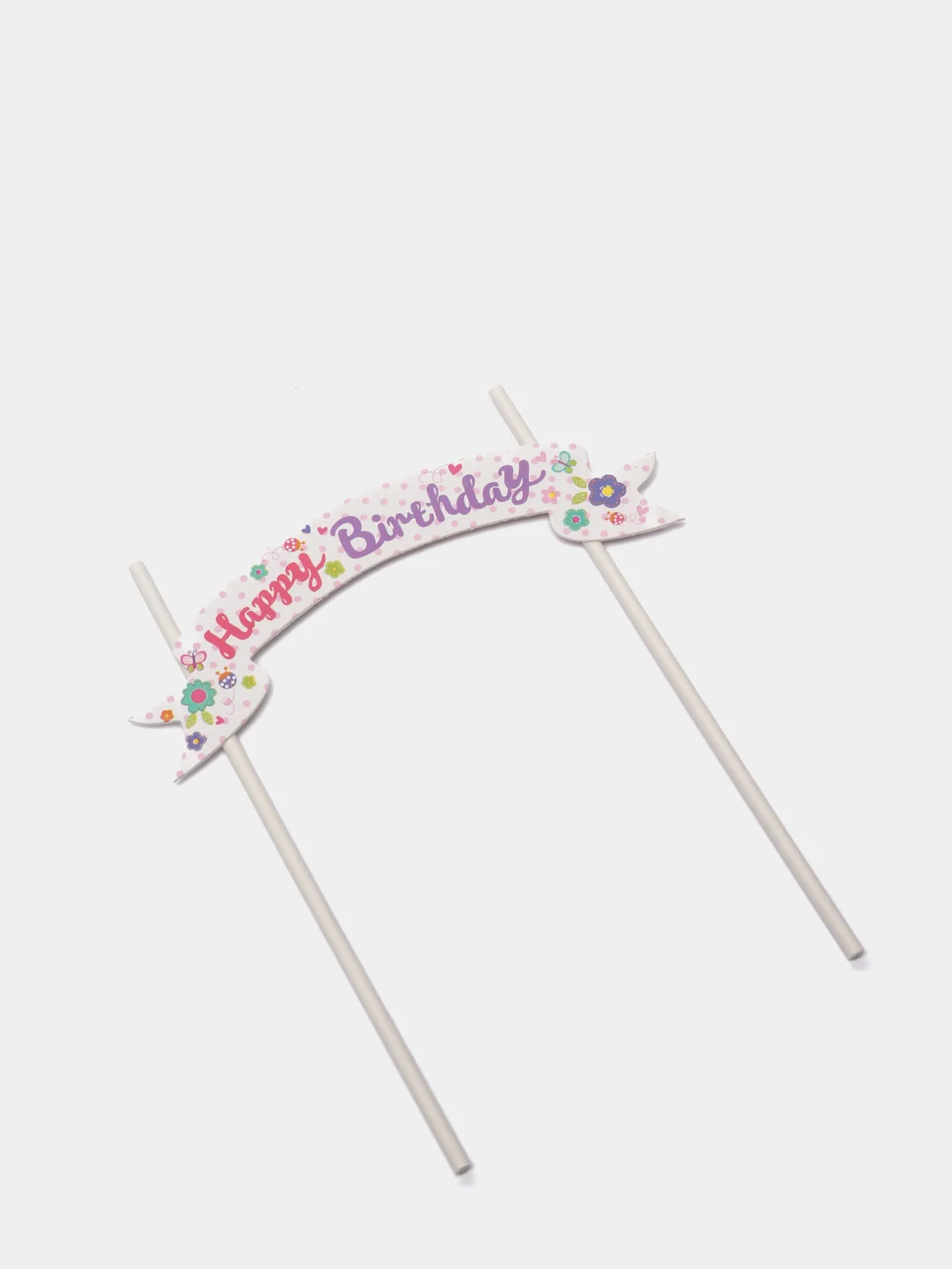 Фиолетовый топперы Happy birthday для торта