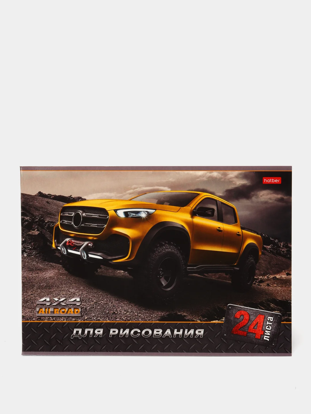 Золотой альбом для рисования 24 листа, А4 на скобе