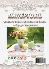Набор для творчества в технике папертоль, изготовление объемной картины Натюрморт. ЛеКо