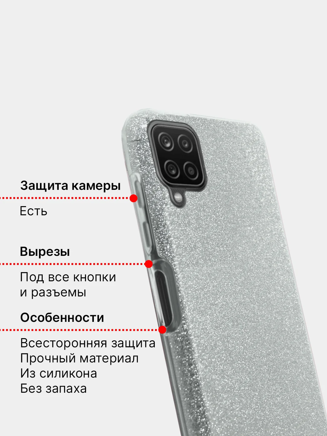 Чехол Samsung Galaxy A22, M32 силиконовый