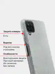 Чехол Samsung Galaxy A22, M32 силиконовый