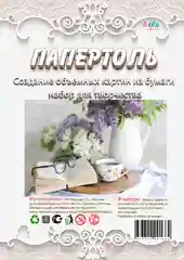 Набор для творчества в технике папертоль "Сирень". ЛеКо