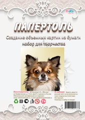Набор для творчества в технике папертоль, объемная картина "Собачка". ЛеКо