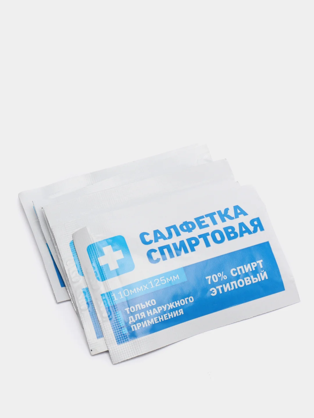 Спиртовые салфетки 10, 20 шт, большие, одноразовые салфетки для уколов