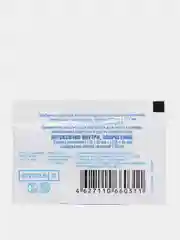 Спиртовые салфетки 10, 20 шт, большие, одноразовые салфетки для уколов