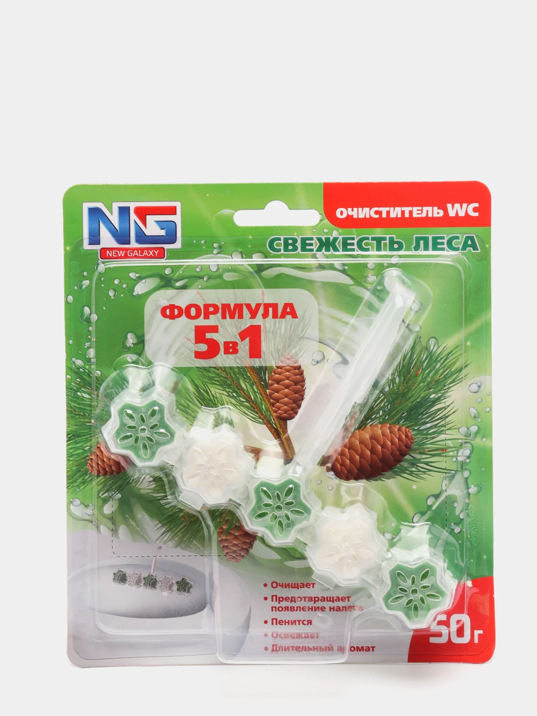Очиститель для унитаза шариковый, формула 5 в 1, 50 г