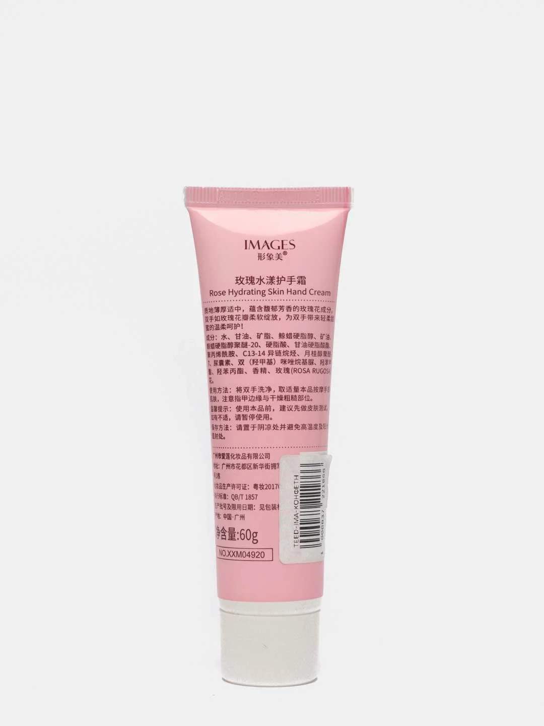 Конфетный крем для рук Care for Soft Hands Add Moisture To Your Hands
