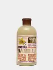 Гель для душа Organic Shop  "Сладкая vanilla", 500 мл