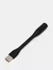 Черный usb - вентилятор с гибким корпусом, 11 см