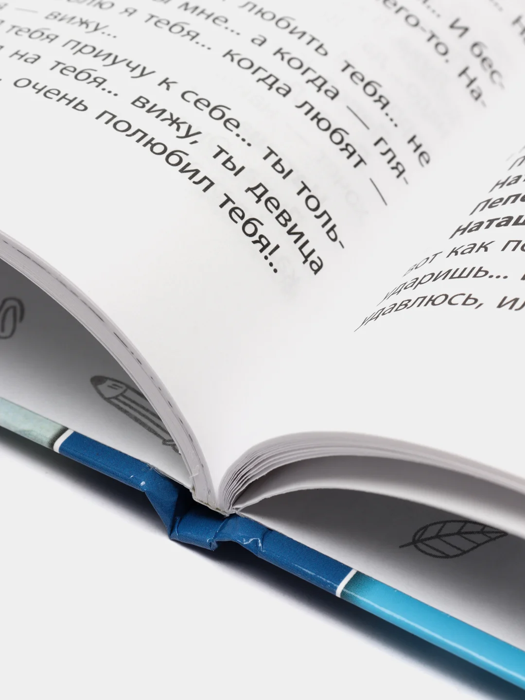 Детская книга "На дне", М. Горький, Школьная библиотека, Проф-Пресс