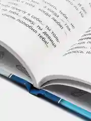Детская книга "На дне", М. Горький, Школьная библиотека, Проф-Пресс