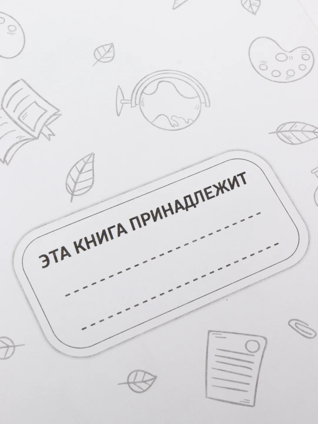 Детская книга "На дне", М. Горький, Школьная библиотека, Проф-Пресс