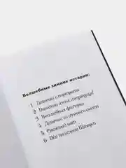 Котенок Звёздочка, или Двойной сюрприз (выпуск 22), Холли Вебб