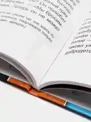Детская книга Школьная библиотека "Повести", Н. Карамзин, Проф-Пресс