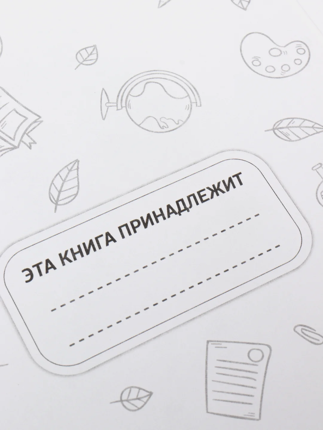 Детская книга Школьная библиотека "Повести", Н. Карамзин, Проф-Пресс