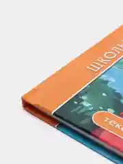 Детская книга Школьная библиотека "Повести", Н. Карамзин, Проф-Пресс