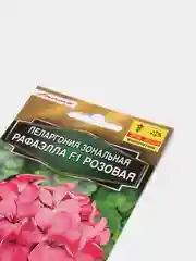 Пеларгония "Рафаэлла" розовая, семена, цветы