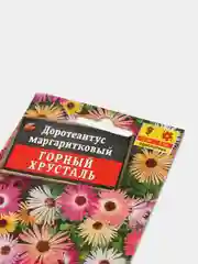 Семена цветы "Доротеантус Горный хрусталь"