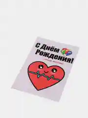 Конфетный открытка с приколом для подарка на 14 и 23 февраля, 8 марта, 8,8 *10,7 см