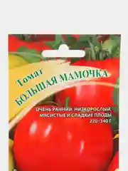 Семена Томат "Большая мамочка"