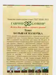 Семена Томат "Большая мамочка"