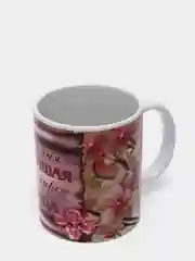 Кружка сувенирная "Самая лучшая теща в мире"