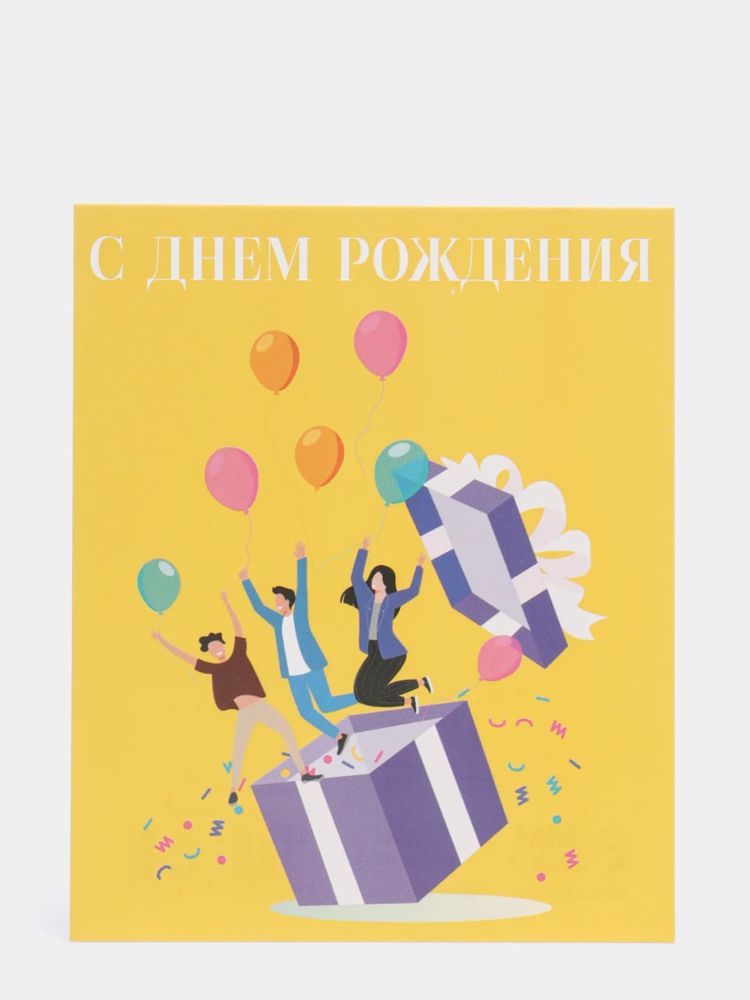 Желтый открытка-инстаграм "Прикол", 8.8 х 10.7 см