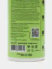 Бальзам RECOVERY. Для возвращение упругости поврежденным волосам,Likato Professional 400мл