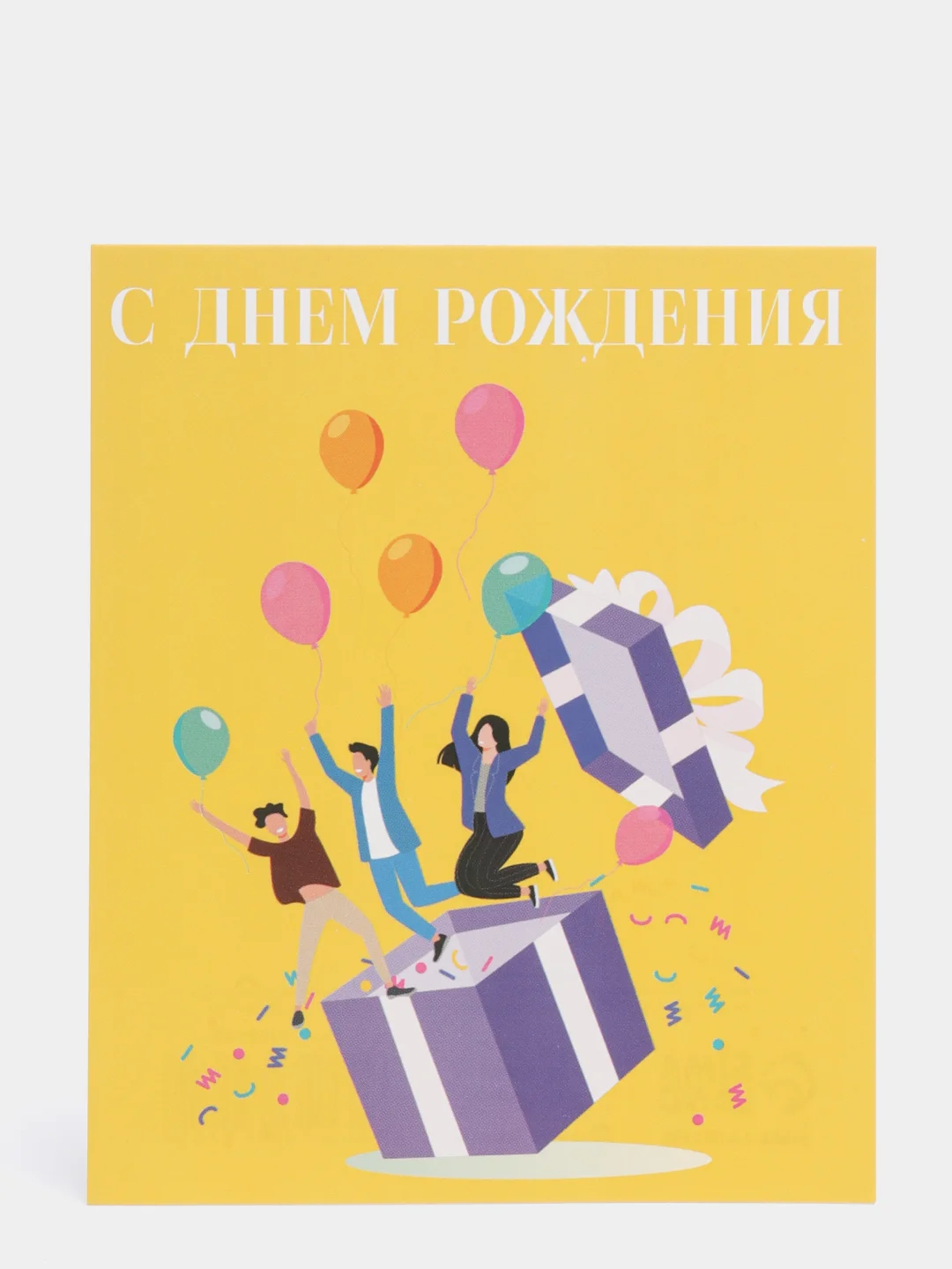 Желтый открытка-инстаграм "Прикол", 8.8 х 10.7 см