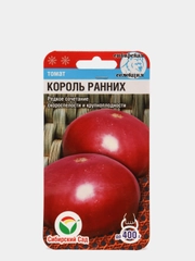 Семена Томат "Король ранних", Сибирский Сад, 20 штук