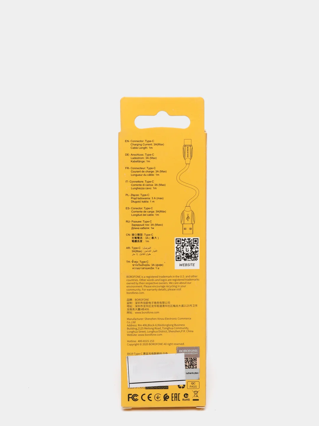 Белый кабель для зарядки и передачи данных Borofone BX19 Type-C