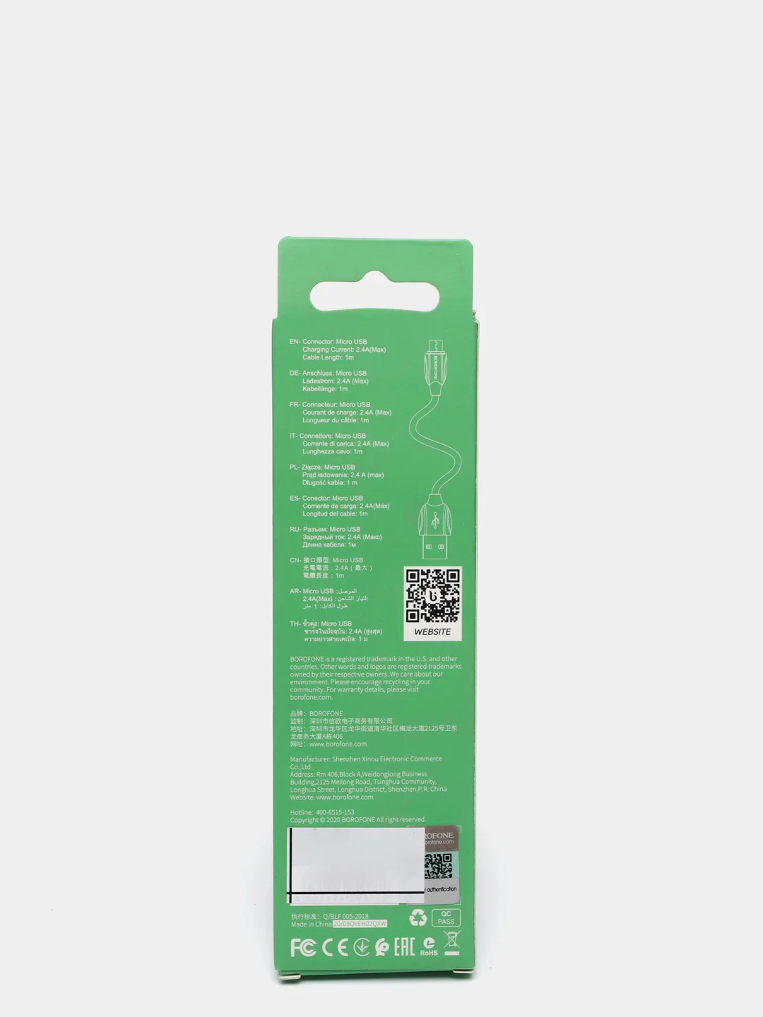Черный кабель для зарядки и передачи данных Borofone BX19 Type-C