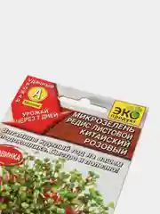 Микрозелень Редис китайский листовой (семена)