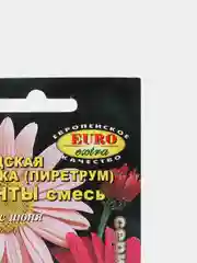 Пиретрум Персидская ромашка Гиганты смесь (семена,цветы)